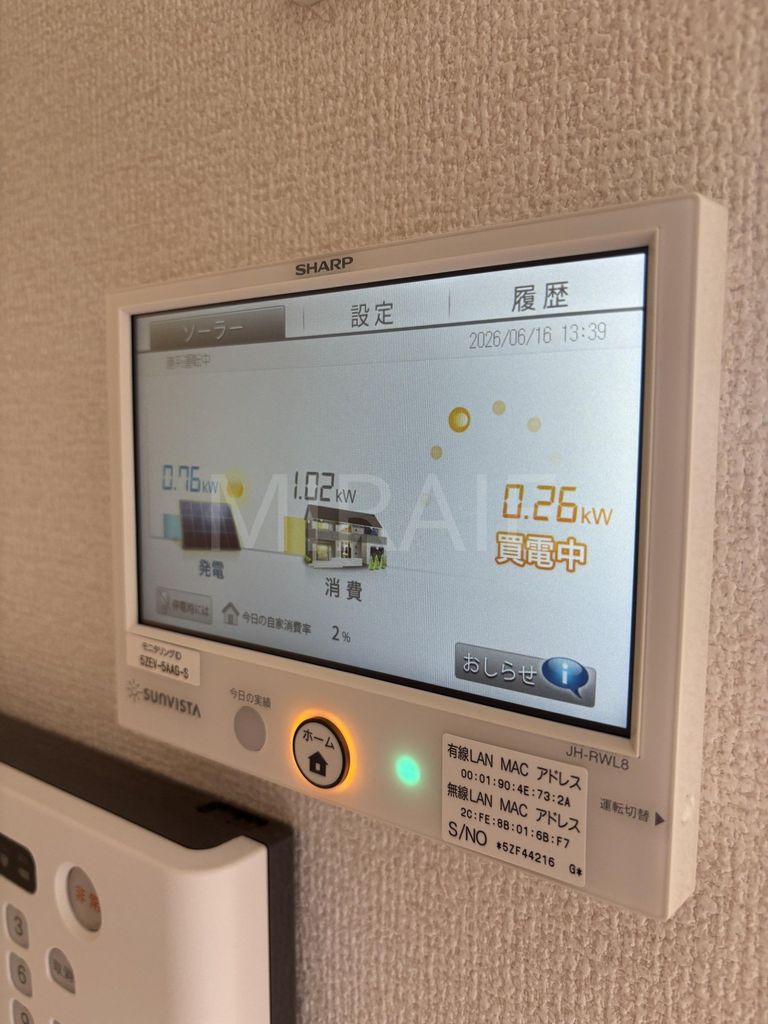 その他設備