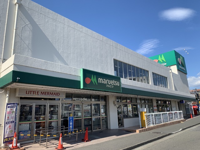 スーパー　マルエツ　柿生店（スーパー）まで400m