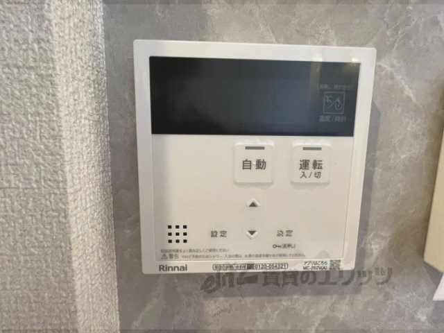 その他設備　給湯器リモコン