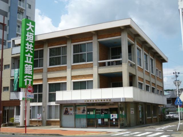 銀行　大垣共立銀行（銀行）まで140m