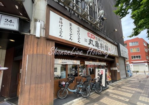 飲食店　丸亀製麺 関内店（飲食店）まで142m
