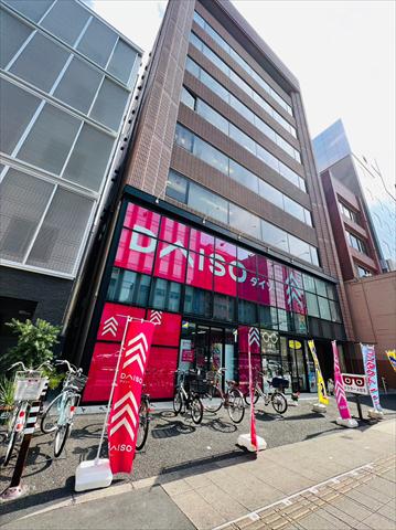 その他　ダイソー（その他）まで383m