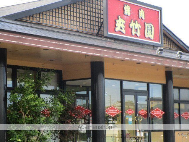 飲食店　夾竹園 宮崎南店（飲食店）まで965m