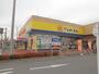 ドラックストア　マツモトキヨシ取手青柳店（ドラッグストア）まで950m