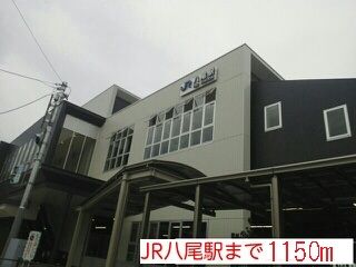 その他　関西本線八尾駅（その他）まで1150m