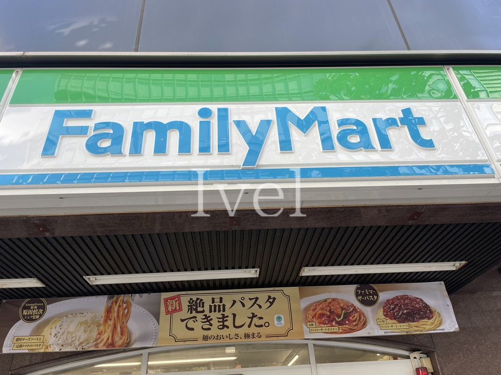 コンビニ　ファミリーマート江古田日芸前店（コンビニ）まで260m