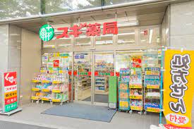 ドラックストア　スギ薬局小石川1丁目店（ドラッグストア）まで207m