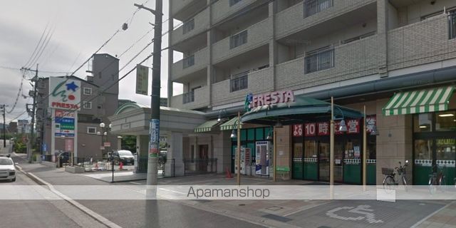 スーパー　（株）フレスタ／東原店（スーパー）まで1309m
