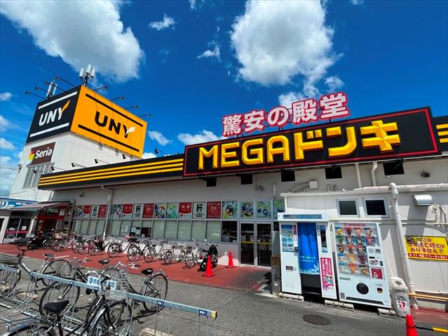 スーパー　ドン・キホーテＵＮＹ　矢作店（スーパー）まで1300m