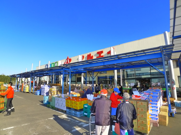 スーパー　マルエイ（スーパー）まで1350m