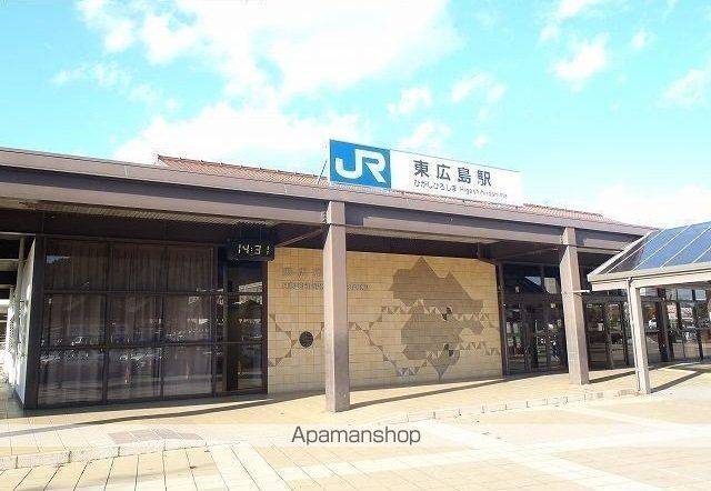 その他　東広島駅（その他）まで650m