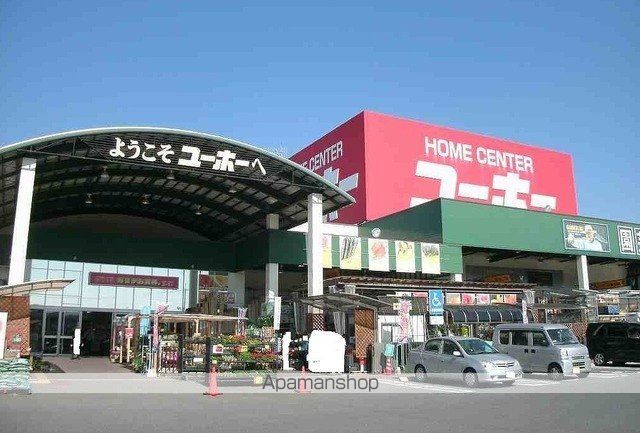 ホームセンター　ホームセンターユーホー東広島店（ホームセンター）まで3100m