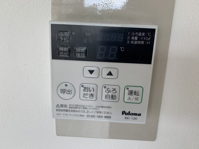 その他設備