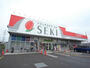 ドラックストア　ドラッグストアSEKI(セキ) 武州長瀬店（ドラッグストア）まで1618m