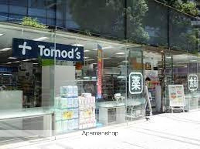 その他　【ドラッグストア】トモズ　東池袋店（その他）まで487m