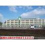 中学校　盛岡市立厨川中学校（中学校）まで1915m