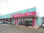 ドラックストア　ディスカウントドラッグコスモス柳丸店（ドラッグストア）まで1059m