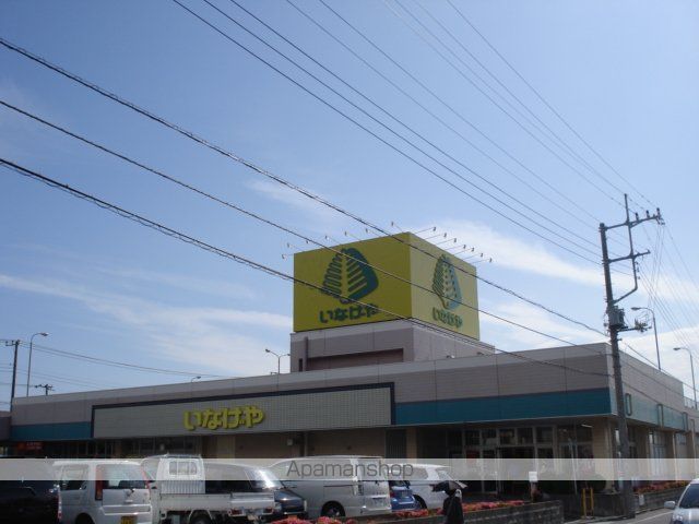 その他　いなげや君津店（その他）まで2521m