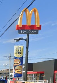 飲食店　マクドナルド 丹陽店（飲食店）まで1055m