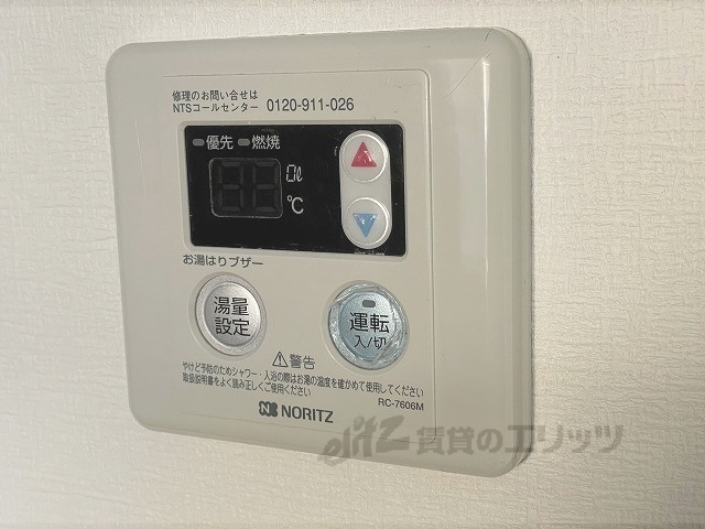 その他設備　給湯器リモコン