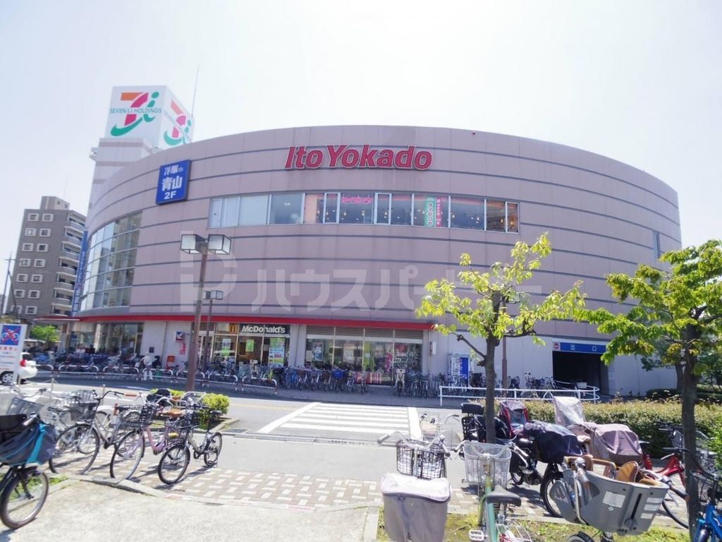 スーパー　イトーヨーカドー四つ木店（スーパー）まで370m