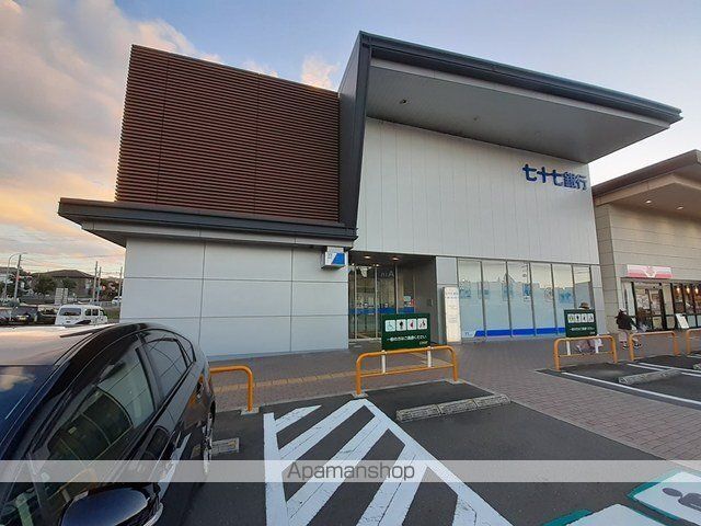 銀行　七十七銀行鶴ヶ谷支店（銀行）まで1100m
