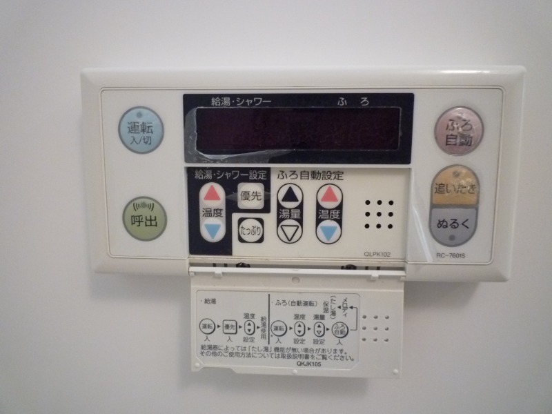 その他設備　同じ仕様