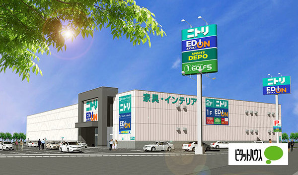 ホームセンター　ニトリ和歌山店（ホームセンター）まで1375m