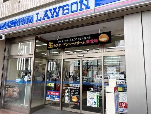 コンビニ　ローソン神田神保町白山通り店（コンビニ）まで224m