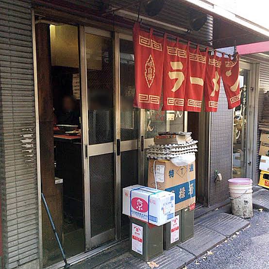 飲食店　さぶちゃん（飲食店）まで195m
