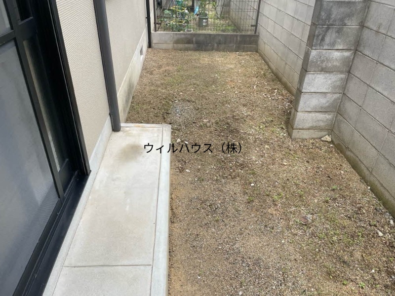 庭