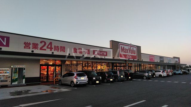 スーパー　マックスバリュー屋慶名店（スーパー）まで1107m