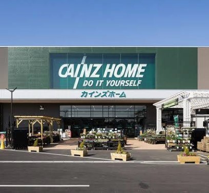 ホームセンター　カインズホーム三浦店（ホームセンター）まで2345m