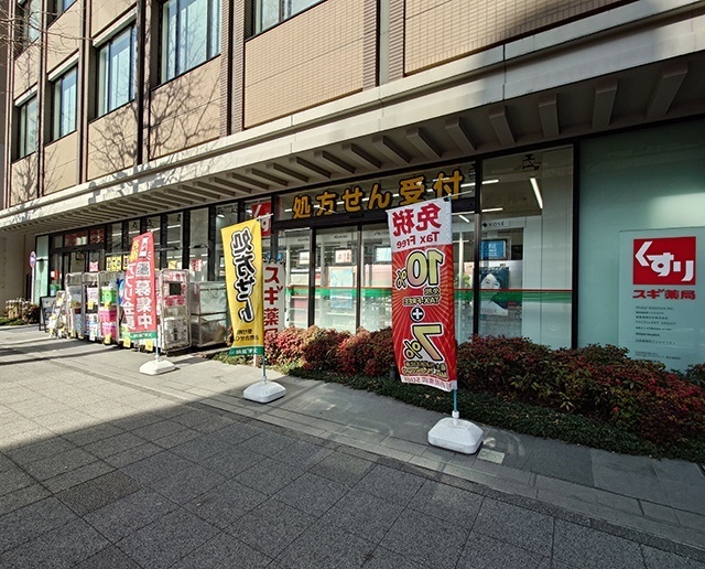 役所　神奈川県庁（役所）まで428m