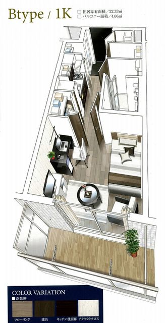 その他部屋・スペース