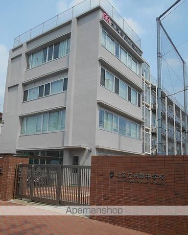 中学校　飛鳥中学校（中学校）まで862m