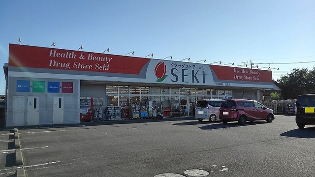 ドラックストア　ドラッグストア　セキ　指扇店（ドラッグストア）まで1100m