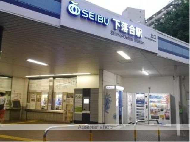 その他　下落合駅（その他）まで250m