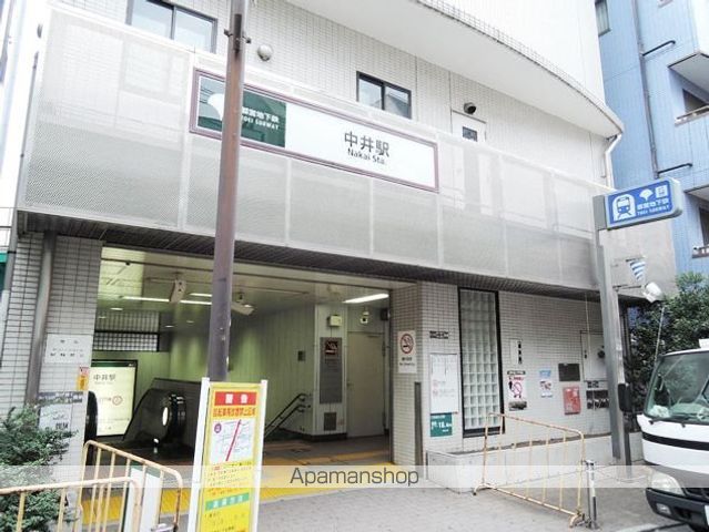 その他　中井駅（その他）まで950m