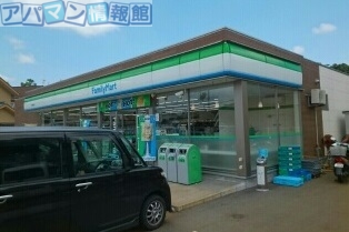 コンビニ　ファミリーマート 新津朝日店（コンビニ）まで600m
