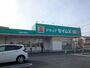 ドラックストア　セイムス片岡町店（ドラッグストア）まで260m