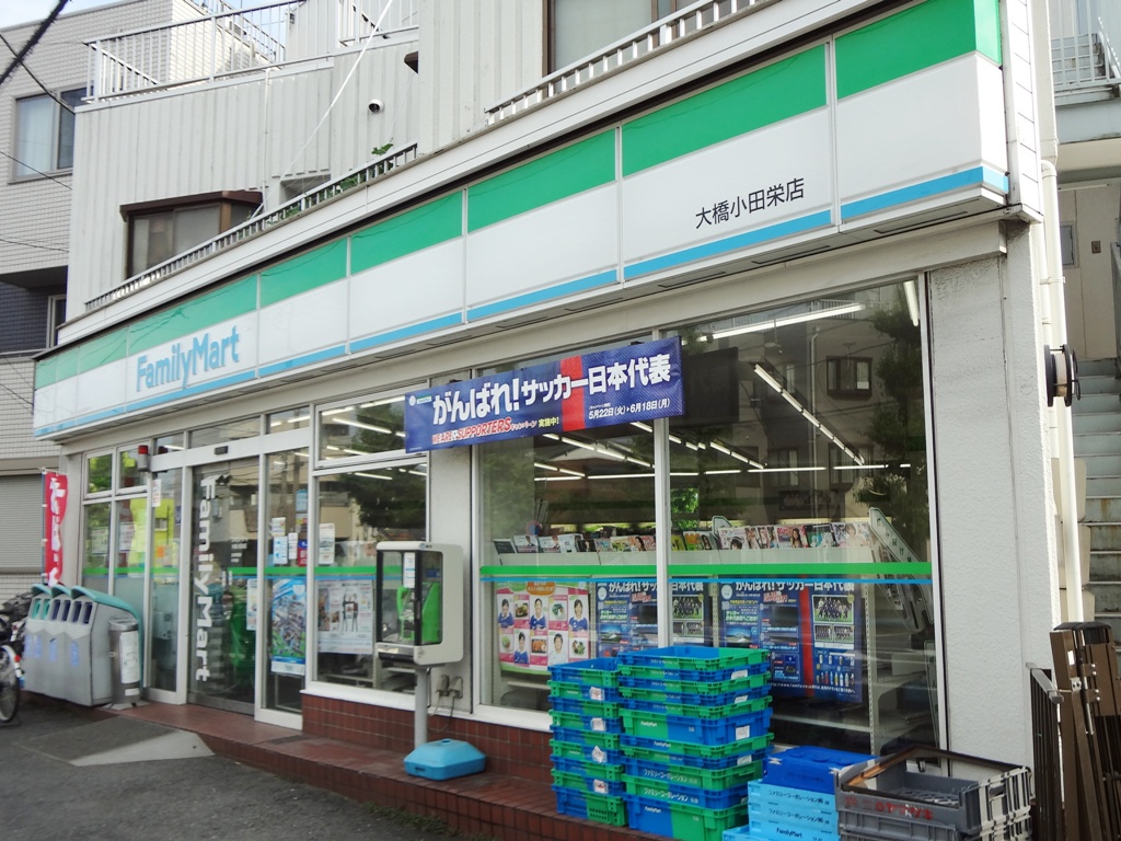 コンビニ　ファミリーマートアスロード小田栄店（コンビニ）まで137m