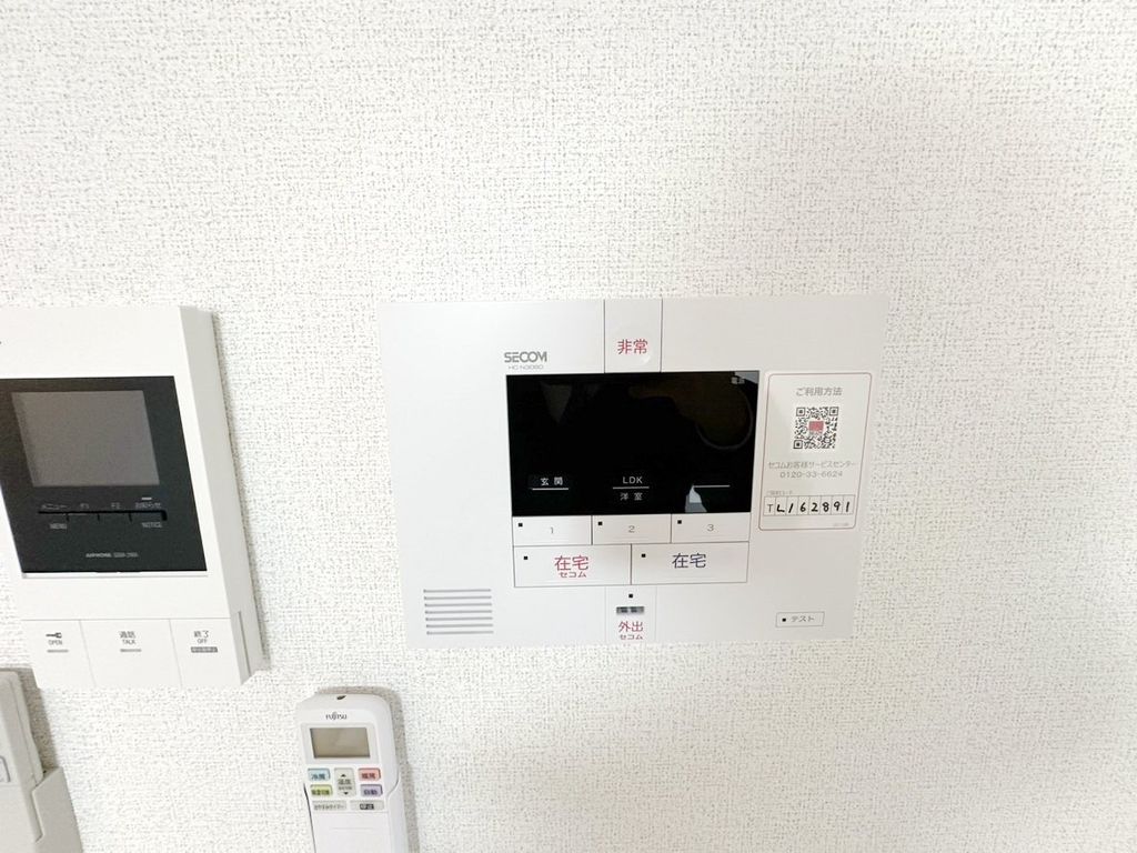 セキュリティ　設備