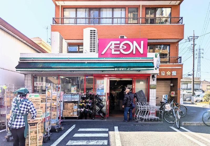 スーパー　まいばすけっと 青戸７丁目店（スーパー）まで140m