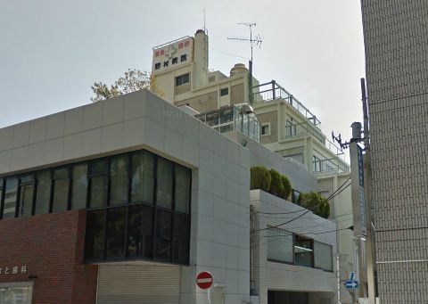 病院　★★（財）明徳会清水ヶ丘病院（病院）まで903m