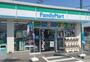 コンビニ　ファミリーマート 三木志染店（コンビニ）まで859m
