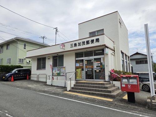 郵便局　三島加茂郵便局（郵便局）まで156m