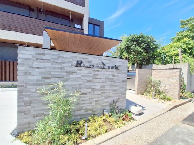 エントランス　★エントランス★