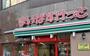 スーパー　まいばすけっと 芝2丁目店（スーパー）まで114m