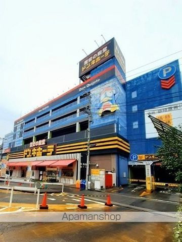 その他　ドン・キホーテ北池袋店（その他）まで628m
